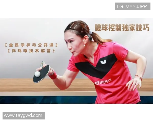 刘军独家分享乒乓球技巧与心得助你提升球技的秘密武器 刘军独家分享乒乓球技巧与心得助你提升球技的秘密武器