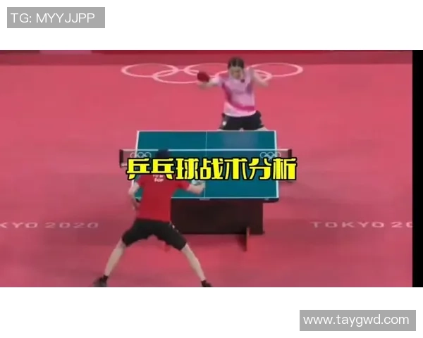 北京乒乓球队总决赛精彩配合分析与战术探讨
