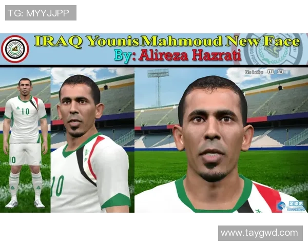 伊拉克足球明星尤尼斯的传奇旅程与对国家的深厚情感 伊拉克足球明星尤尼斯的传奇旅程与对国家的深厚情感