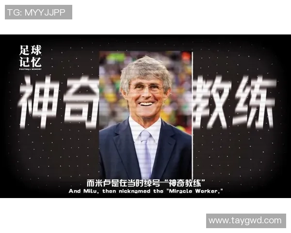 足球传奇凯去世引发全球哀悼球迷和球员纷纷致敬追忆其辉煌生涯