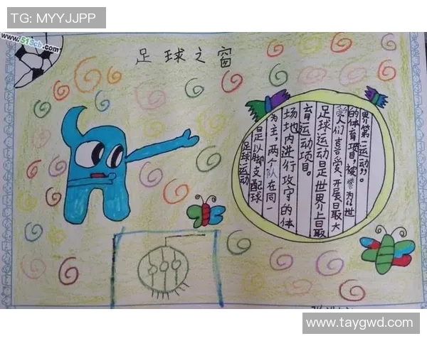 足球杯图案的魅力与设计背后的故事探索与分享 足球杯图案的魅力与设计背后的故事探索与分享