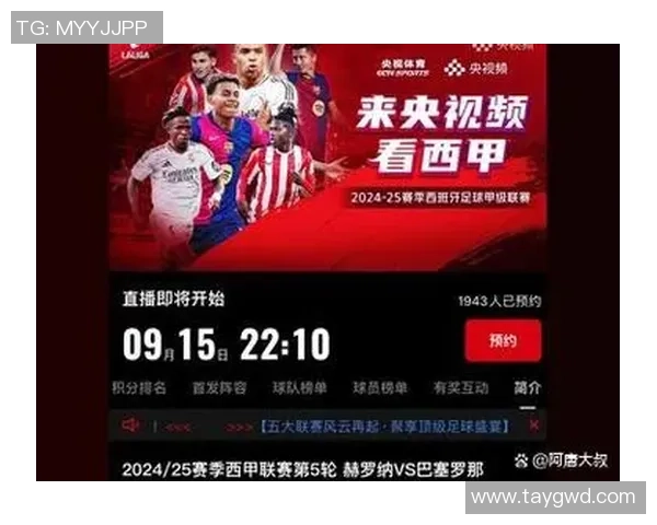 足球开播盛典即将开启球迷狂欢夜等你来参与 足球开播盛典即将开启球迷狂欢夜等你来参与