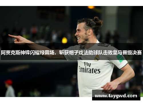 comment-img