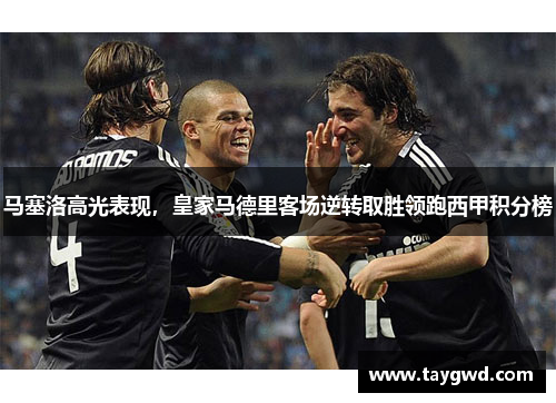 comment-img