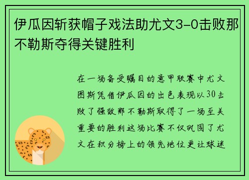 comment-img