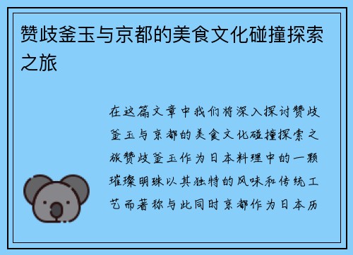 comment-img
