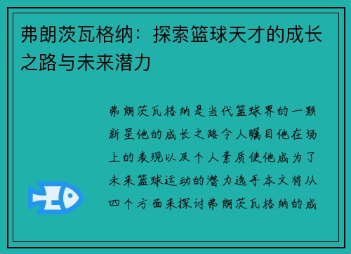 comment-img